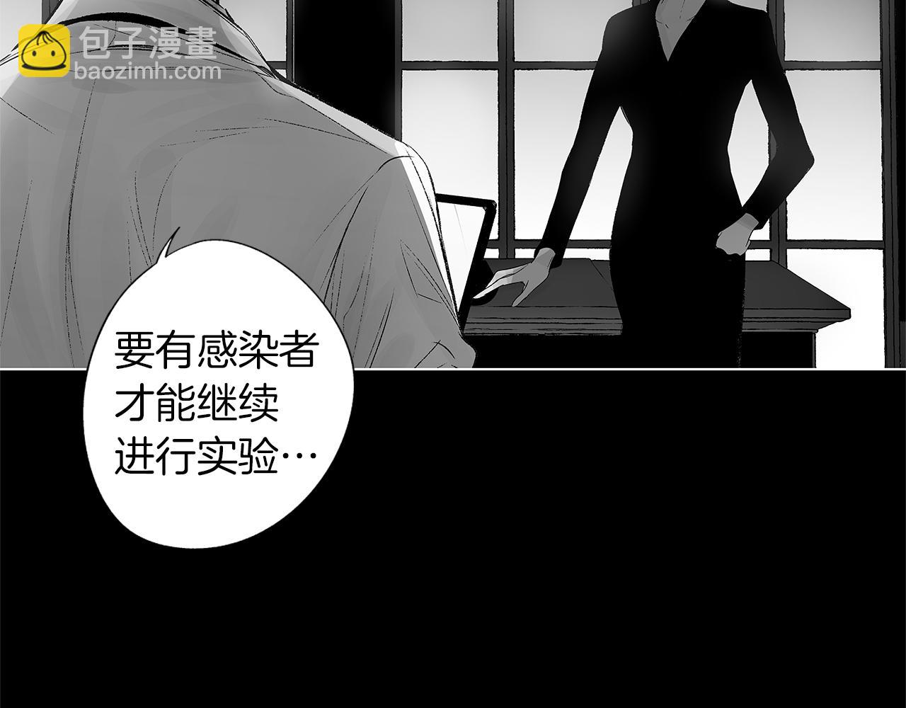 第40话 生而为你(1/3)-第41话