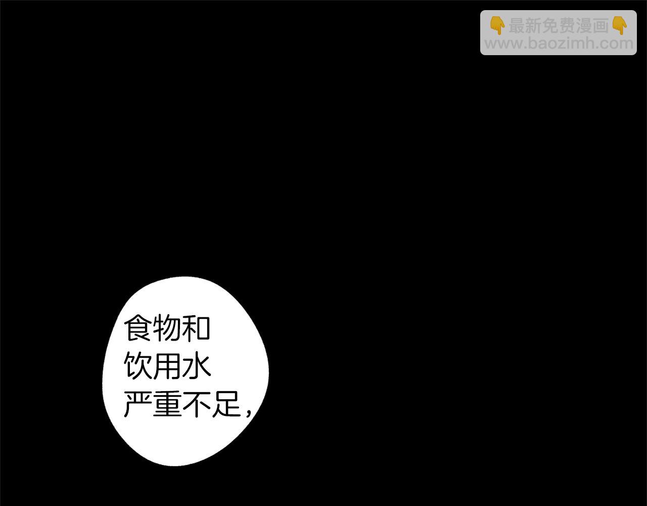 第40话 生而为你(1/3)-第41话