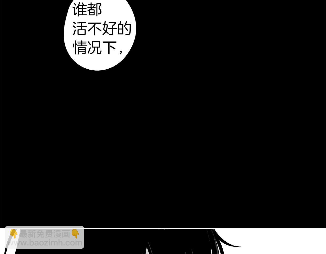 第40话 生而为你(1/3)-第41话
