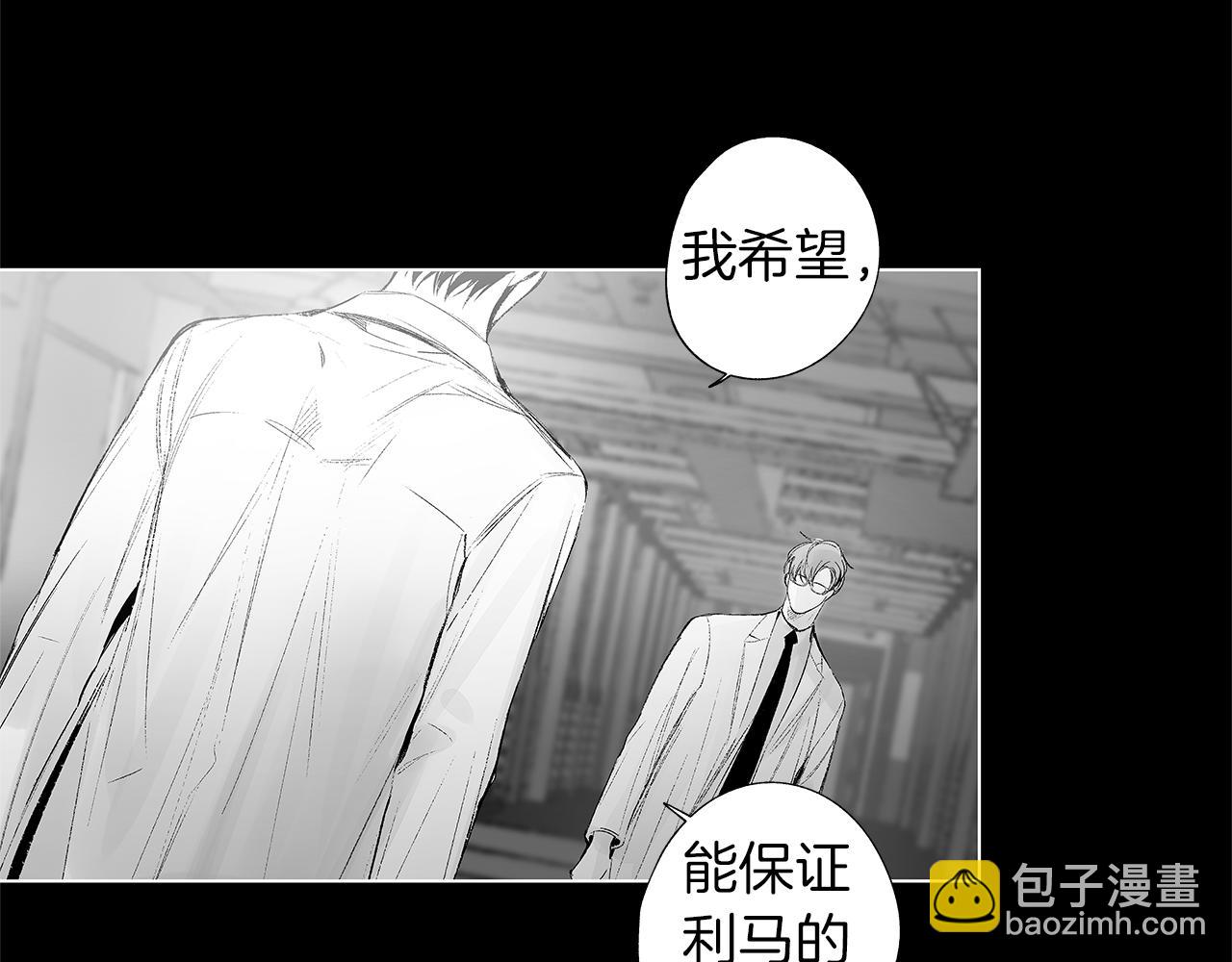 第40话 生而为你(1/3)-第41话