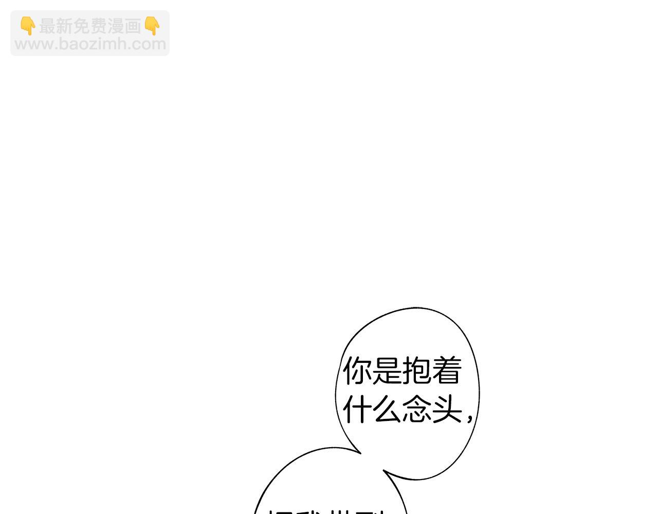 第42话 离死亡最近的时候(1/2)-第43话