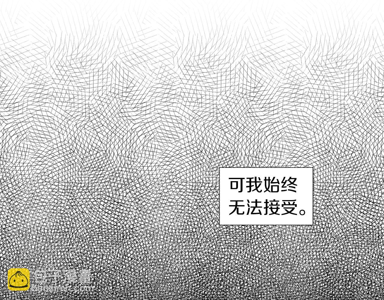 第42话 离死亡最近的时候(1/2)-第43话