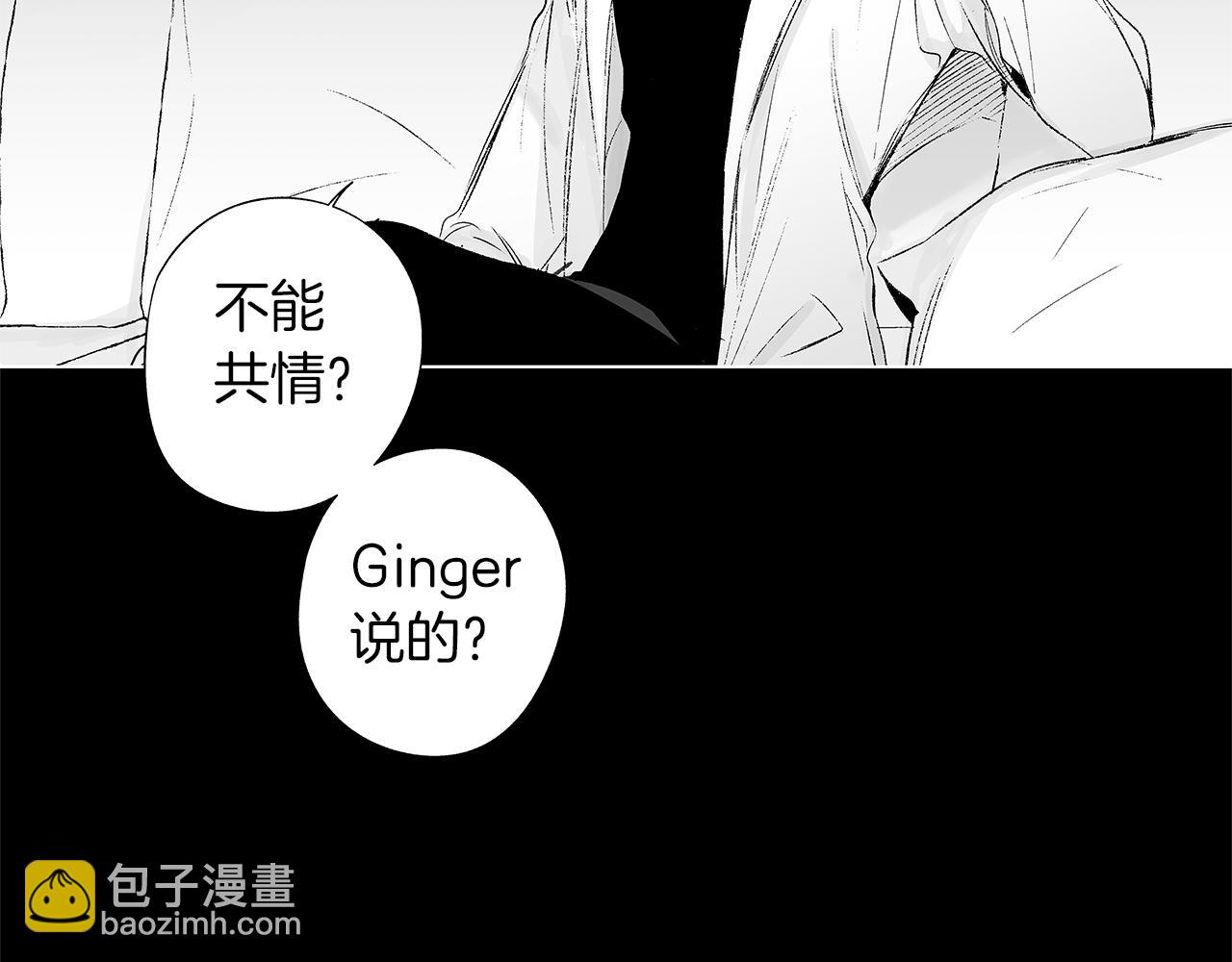 第42话 离死亡最近的时候(1/2)-第43话
