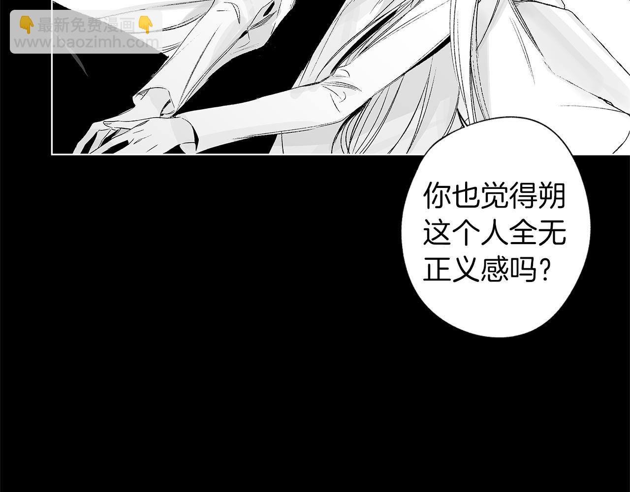 第42话 离死亡最近的时候(1/2)-第43话