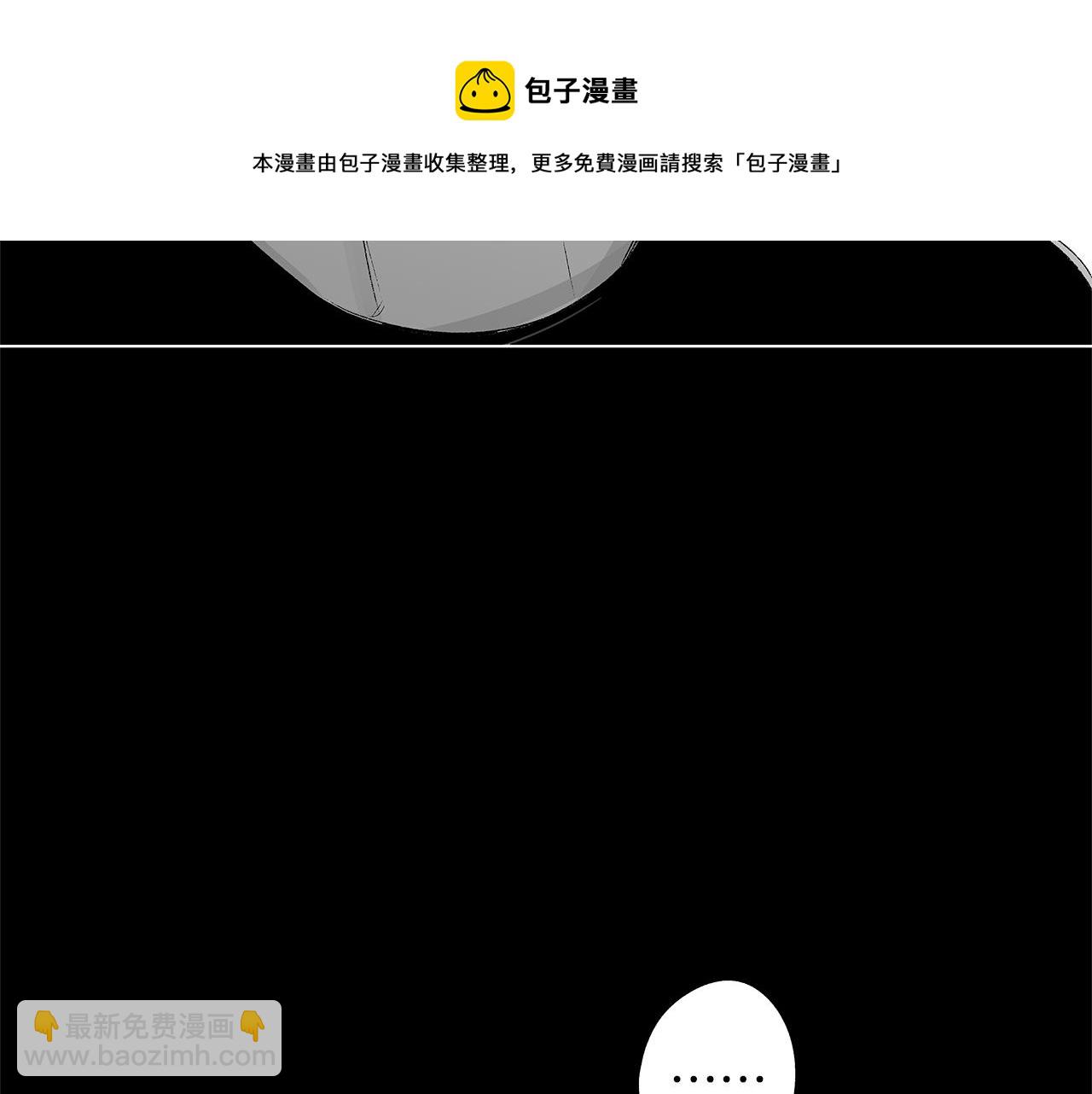 第42话 离死亡最近的时候(1/2)-第43话