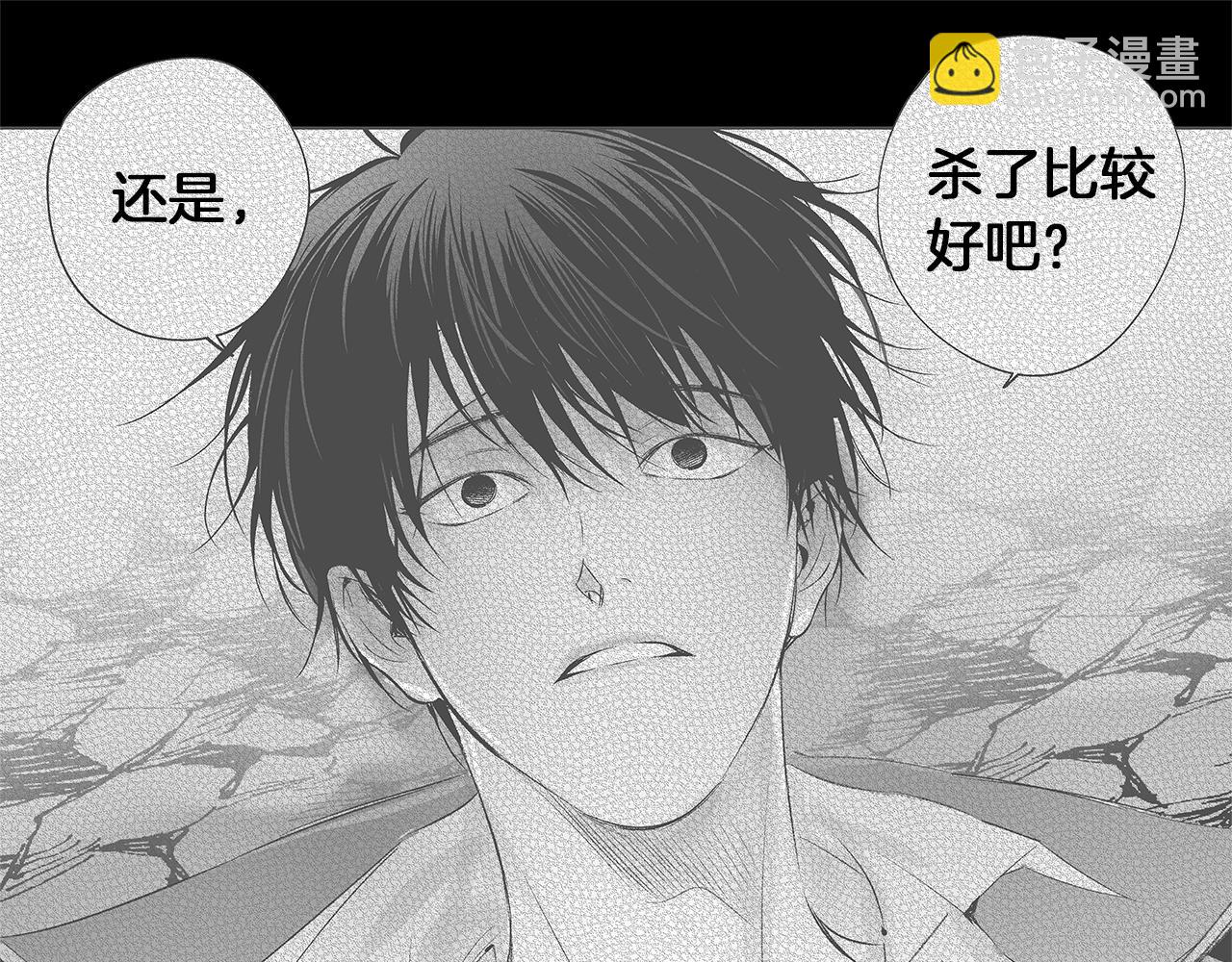 第42话 离死亡最近的时候(1/2)-第43话
