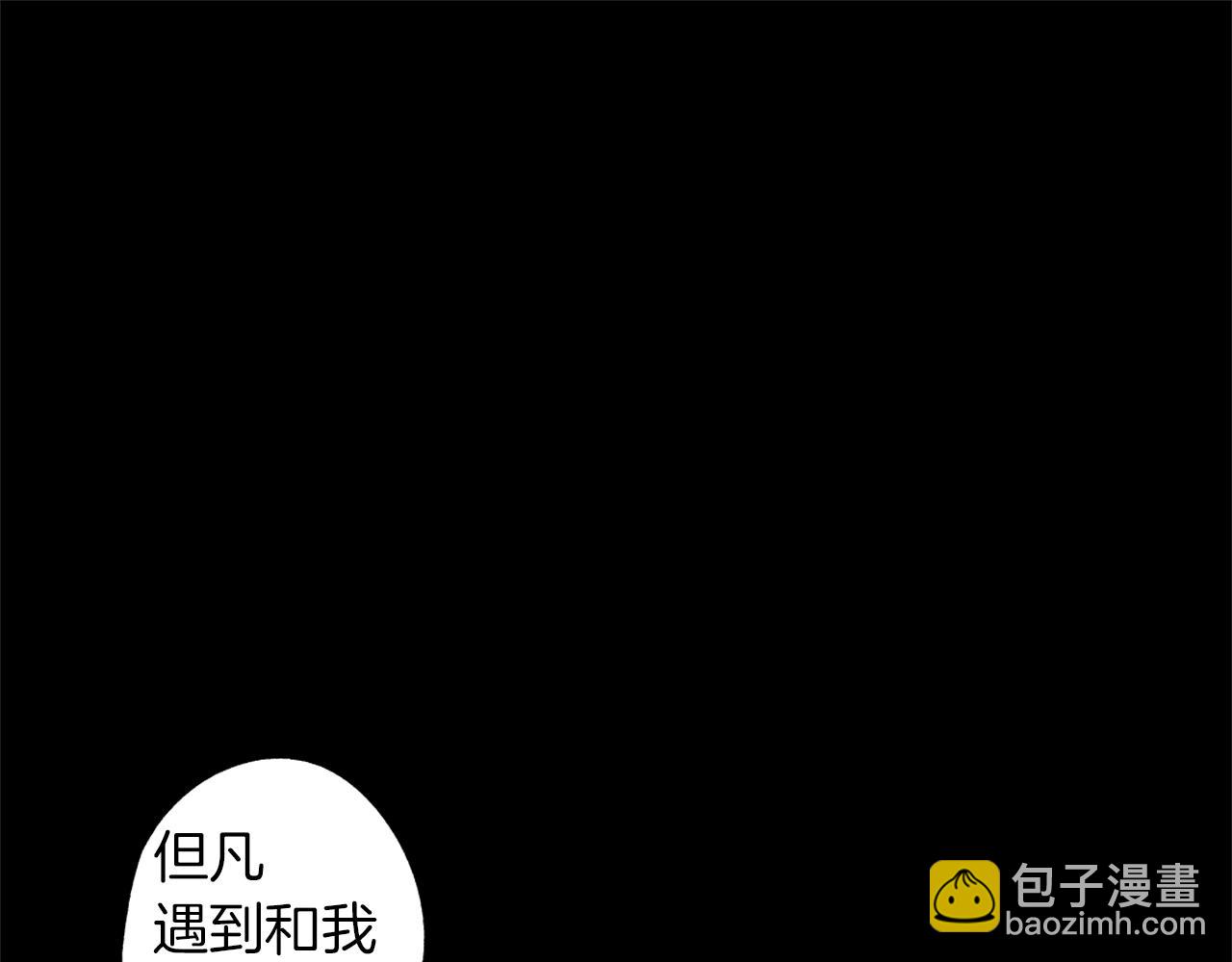 第42话 离死亡最近的时候(1/2)-第43话