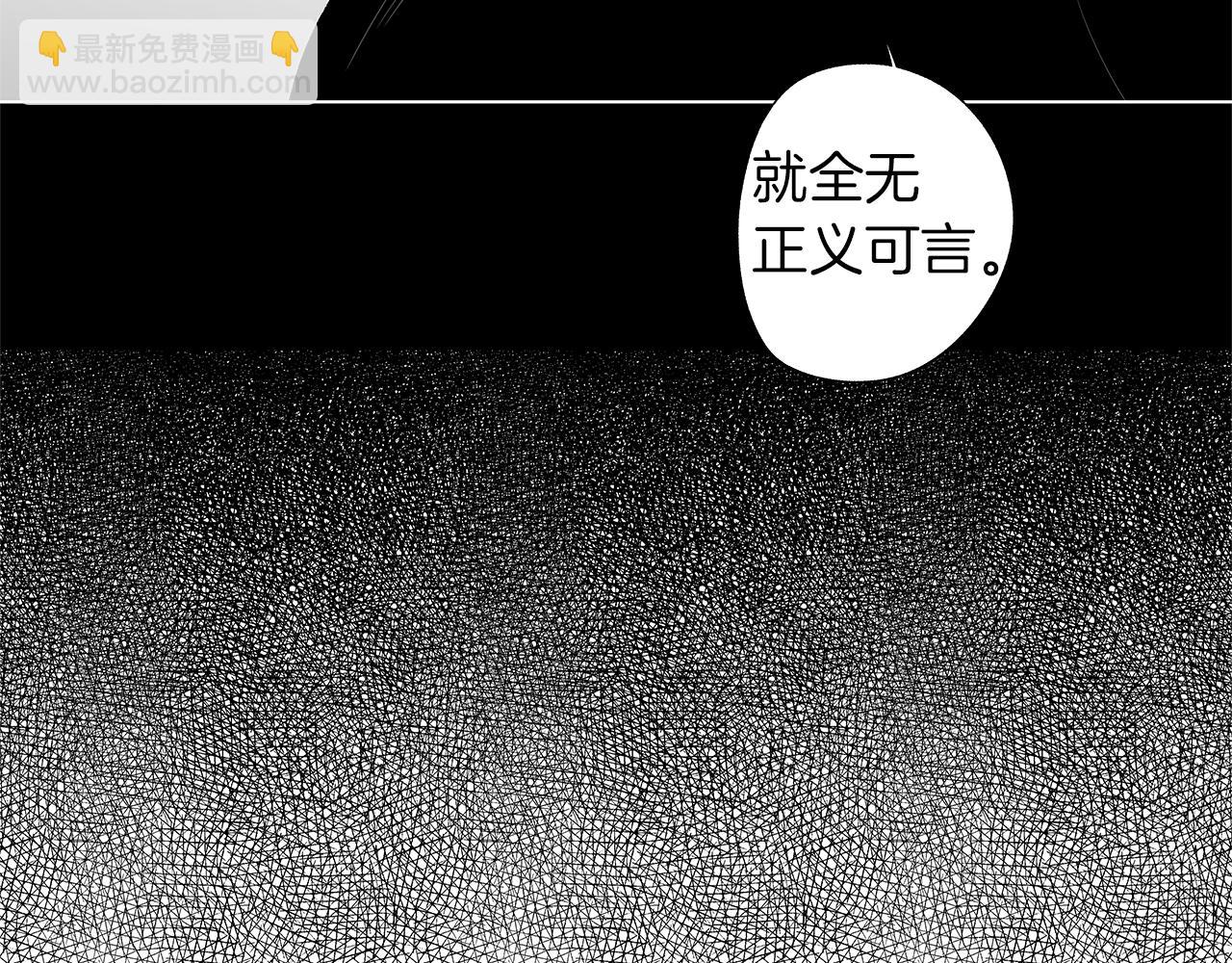 第42话 离死亡最近的时候(1/2)-第43话