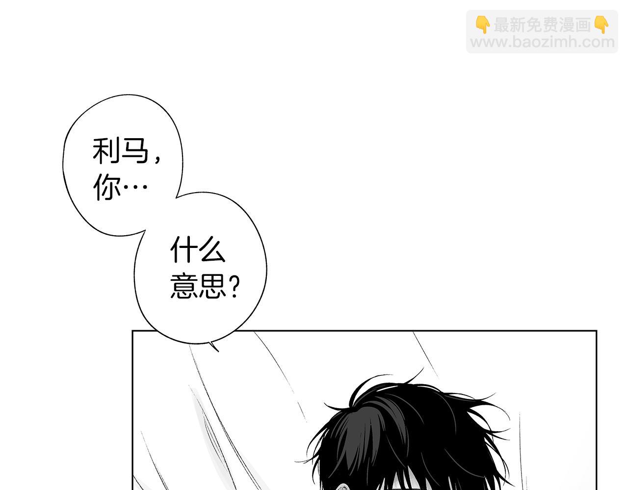 第42话 离死亡最近的时候(1/2)-第43话