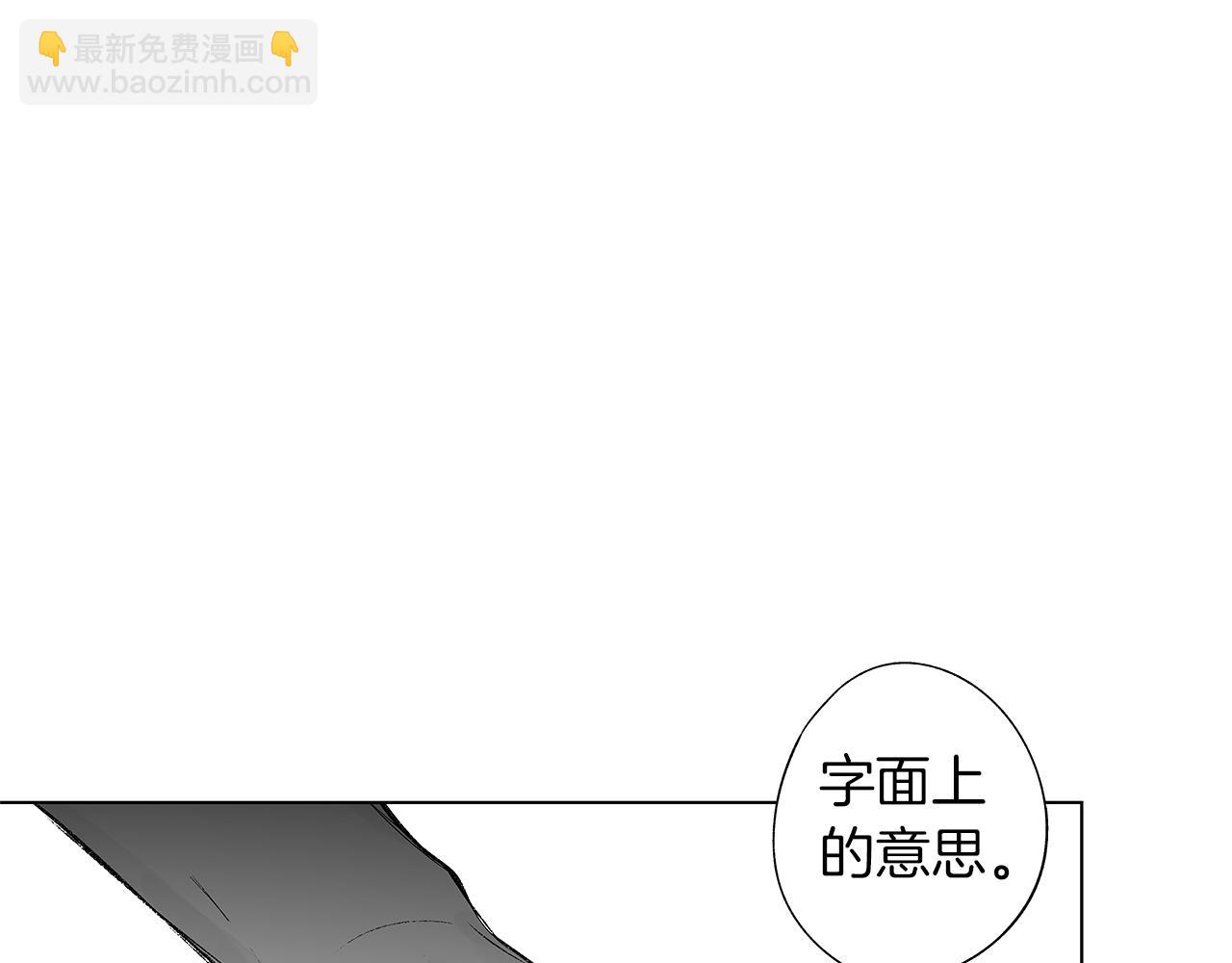 第42话 离死亡最近的时候(1/2)-第43话