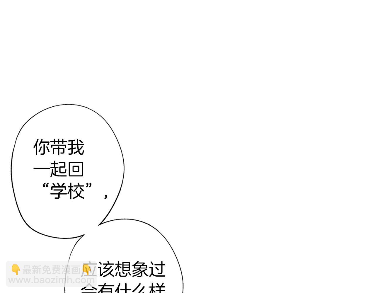 第42话 离死亡最近的时候(1/2)-第43话