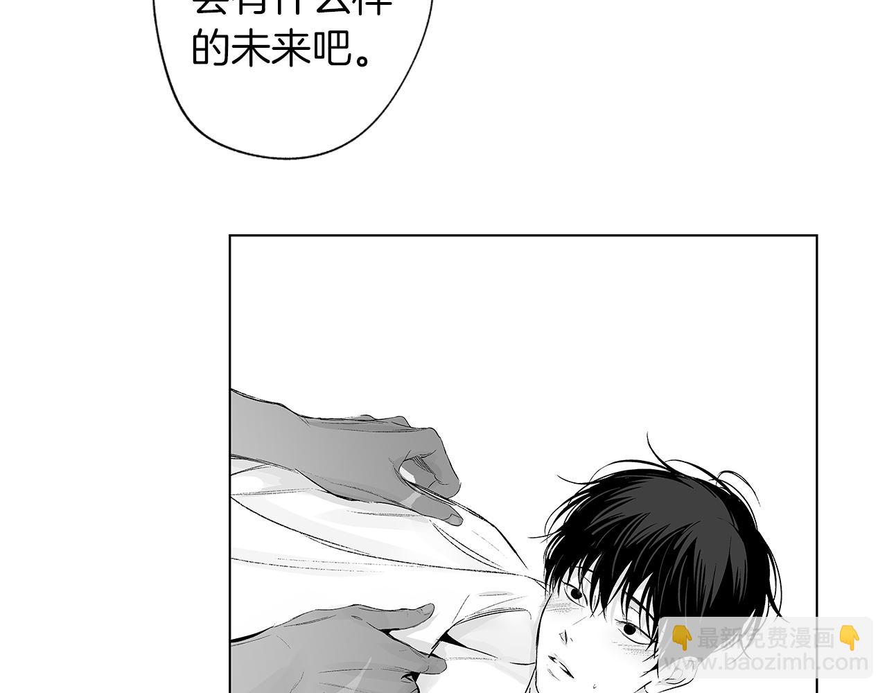 第42话 离死亡最近的时候(1/2)-第43话