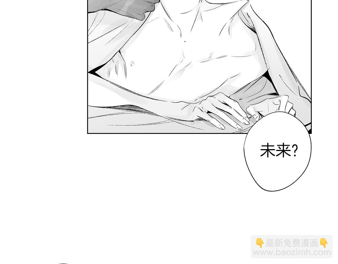 第42话 离死亡最近的时候(1/2)-第43话