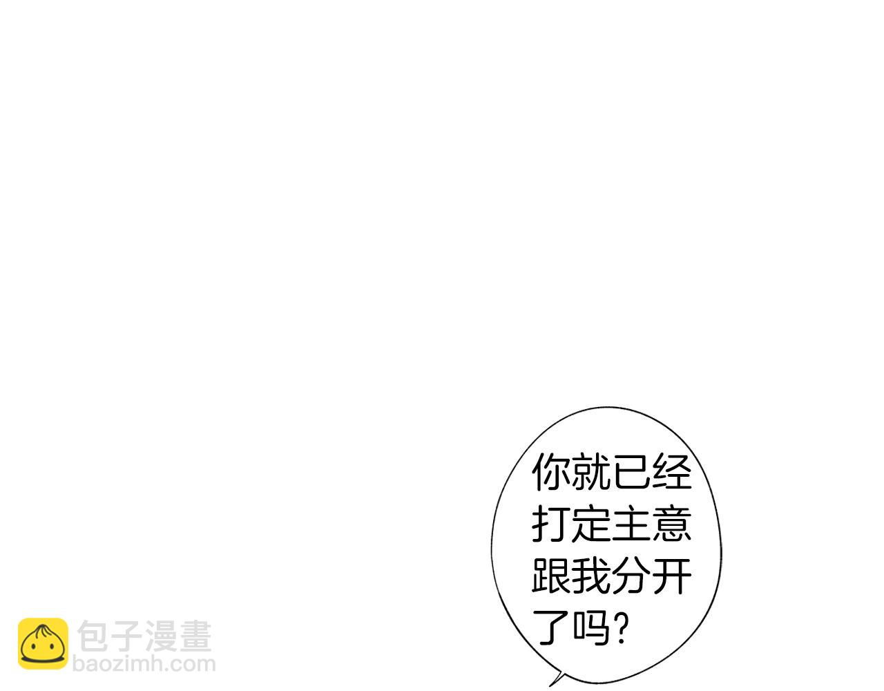 第42话 离死亡最近的时候(1/2)-第43话