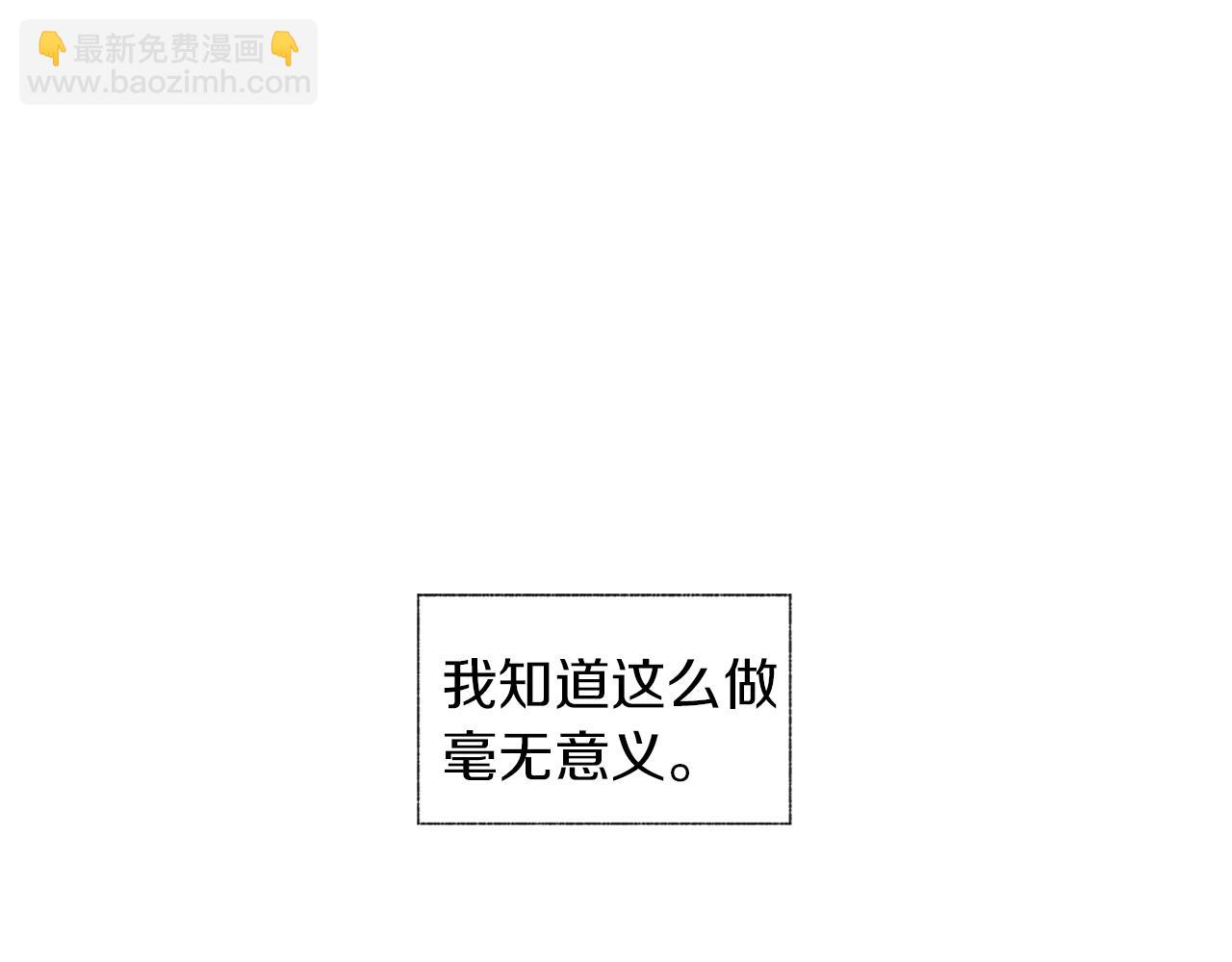 第42话 离死亡最近的时候(1/2)-第43话