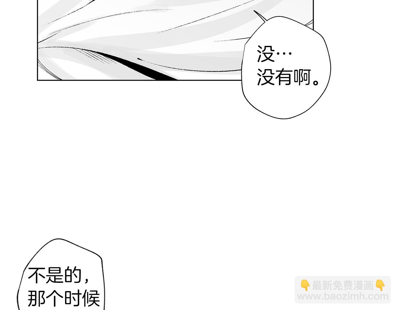 第42话 离死亡最近的时候(1/2)-第43话