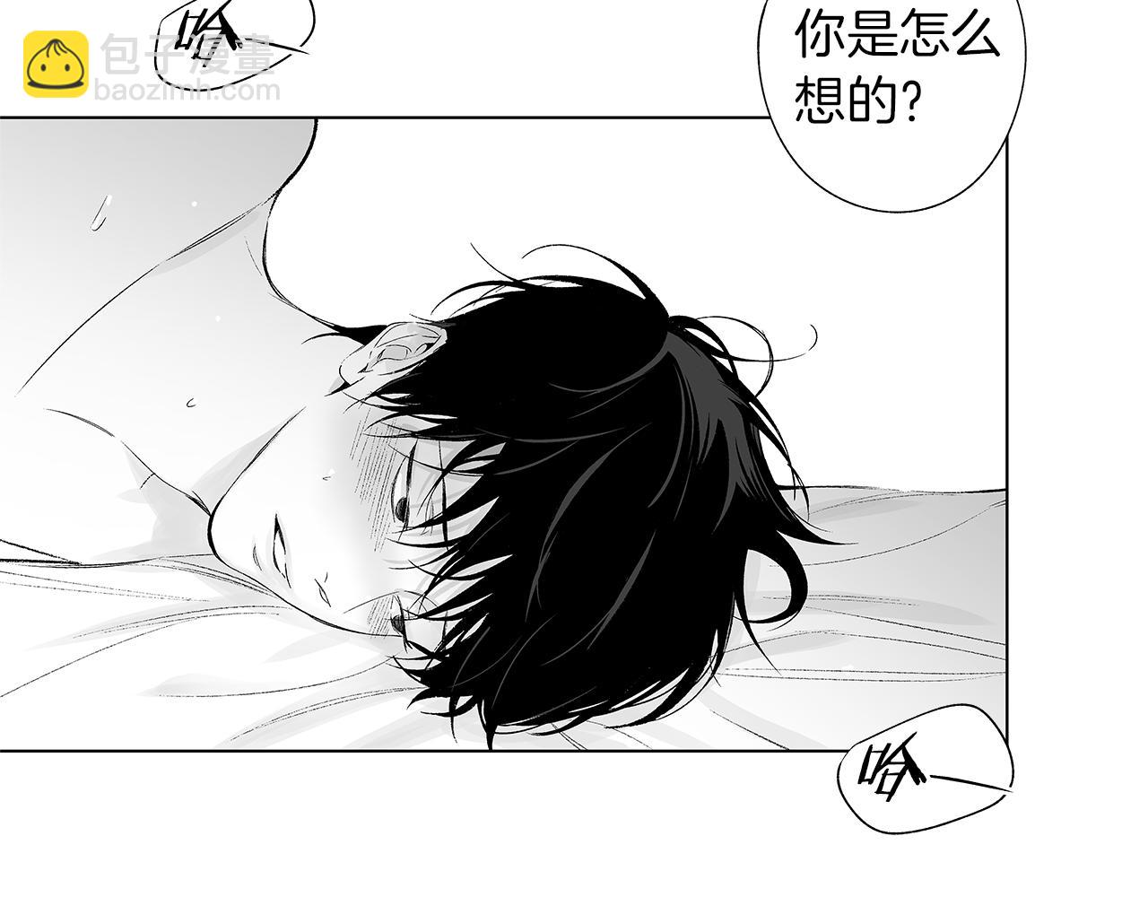 第42话 离死亡最近的时候(1/2)-第43话