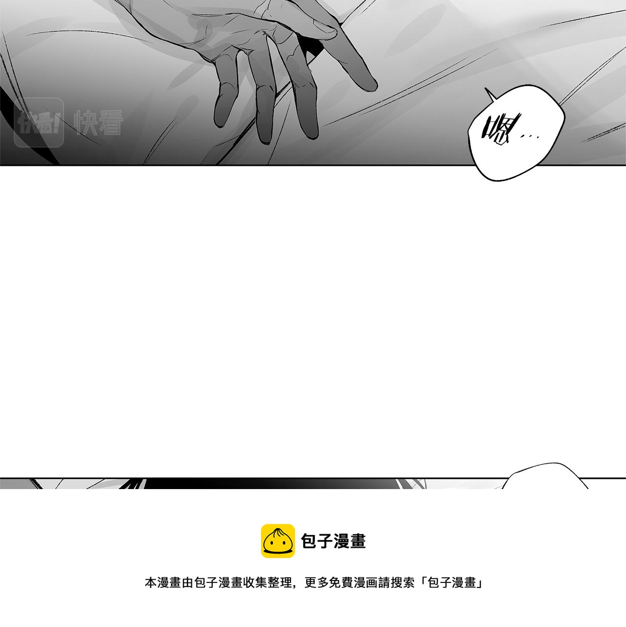 第44话 感应装置(1/3)-第45话