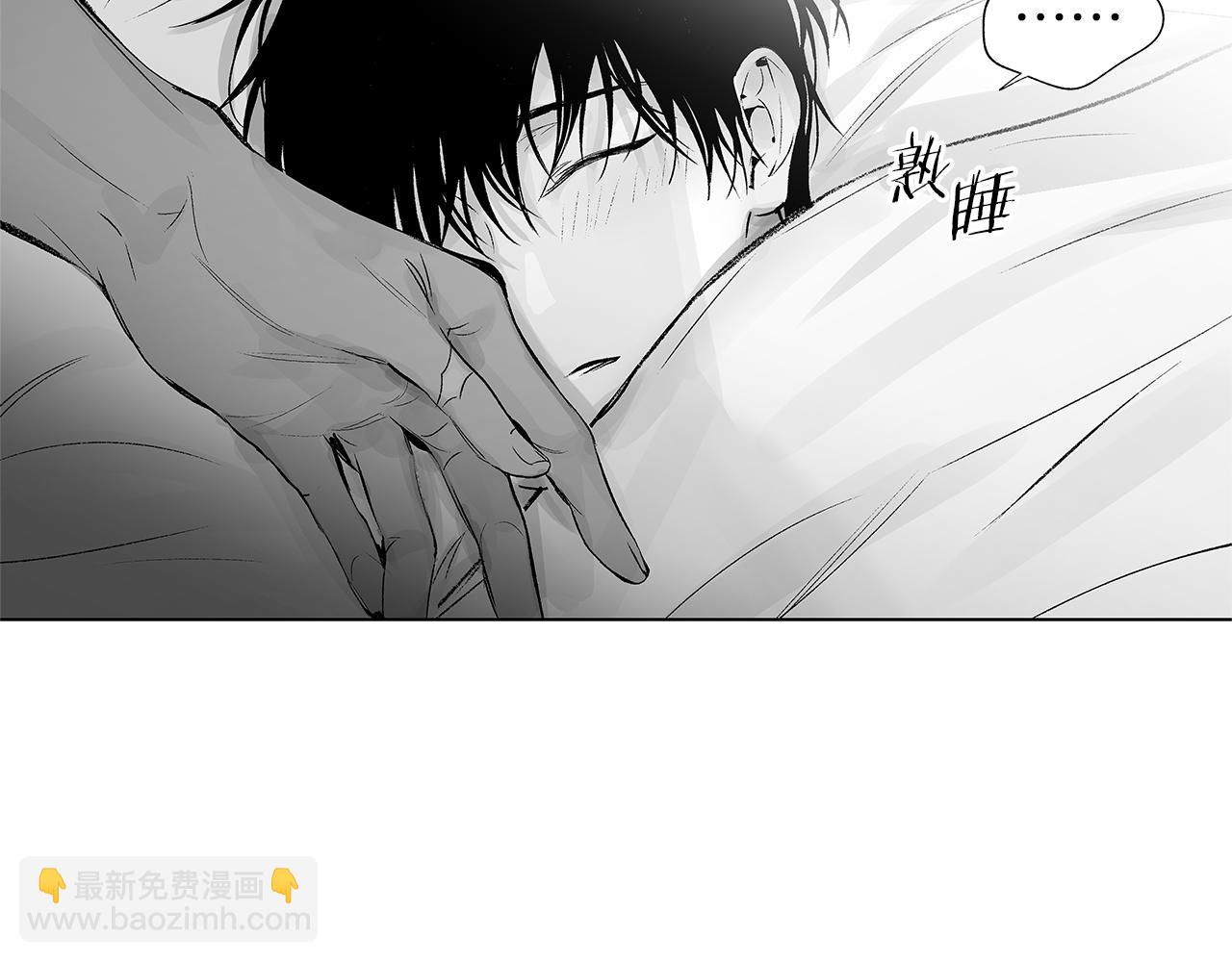 第44话 感应装置(1/3)-第45话