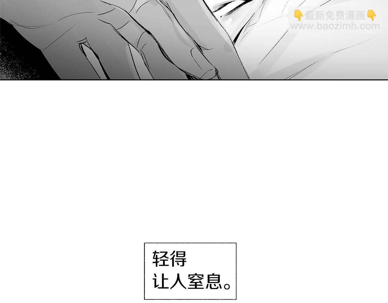 第44话 感应装置(1/3)-第45话