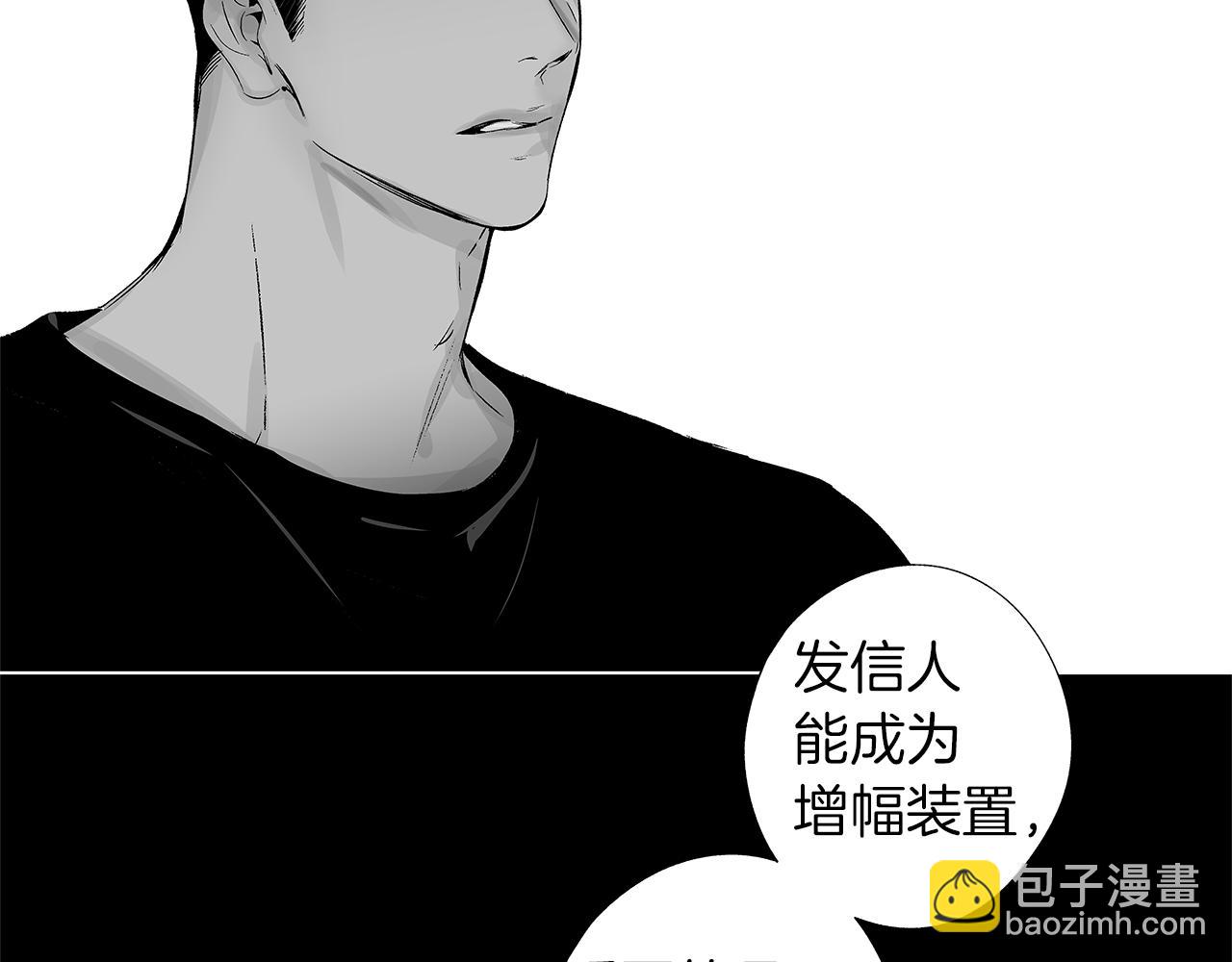 第44话 感应装置(1/3)-第45话