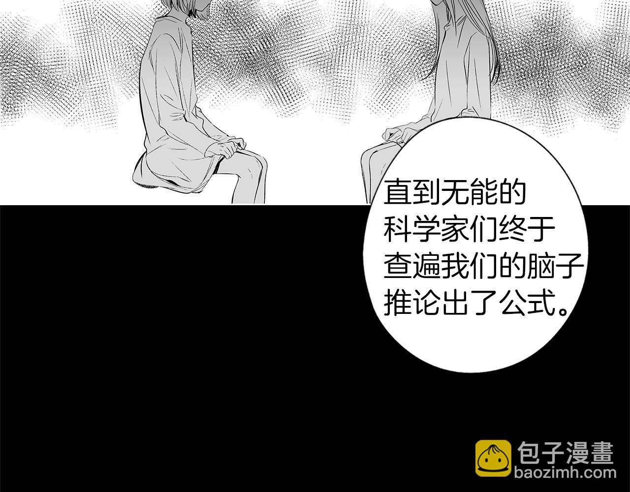 第44话 感应装置(1/3)-第45话