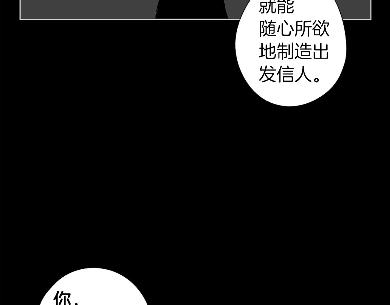 第44话 感应装置(1/3)-第45话
