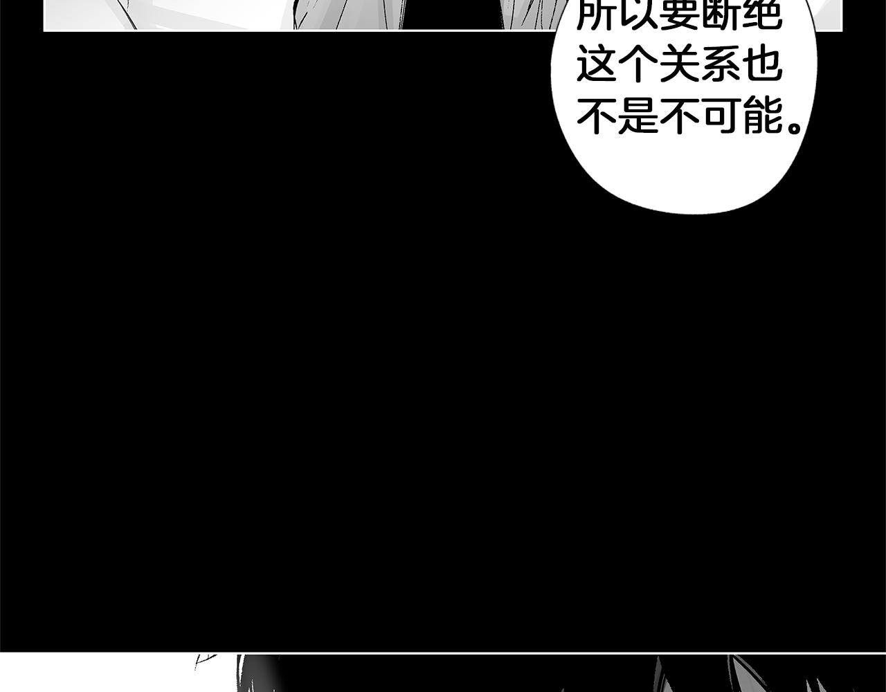 第44话 感应装置(1/3)-第45话