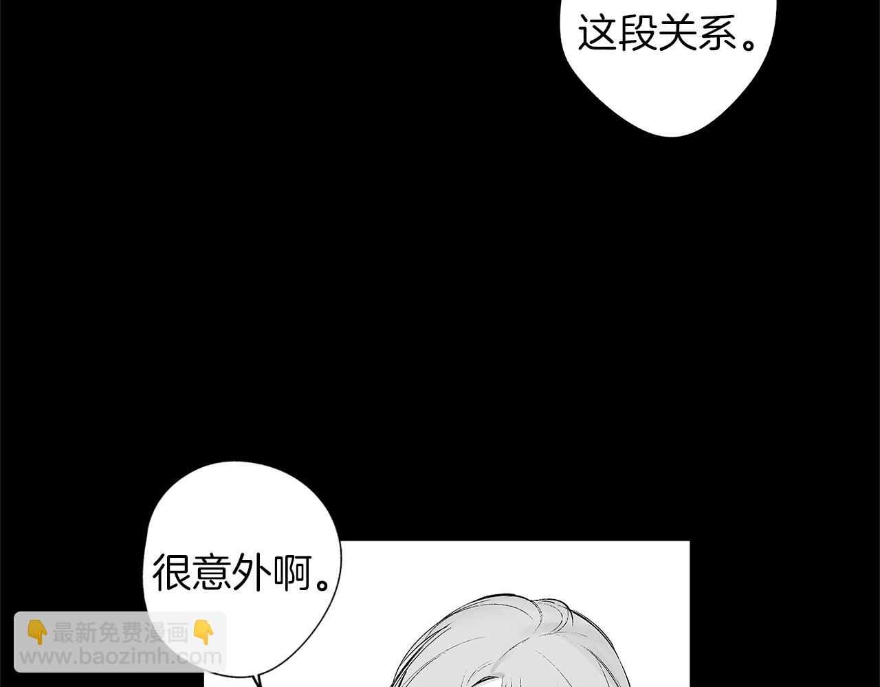 第44话 感应装置(1/3)-第45话