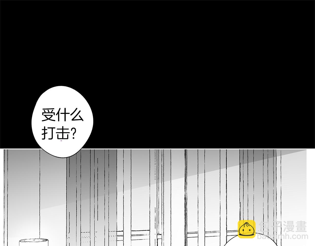 第44话 感应装置(1/3)-第45话