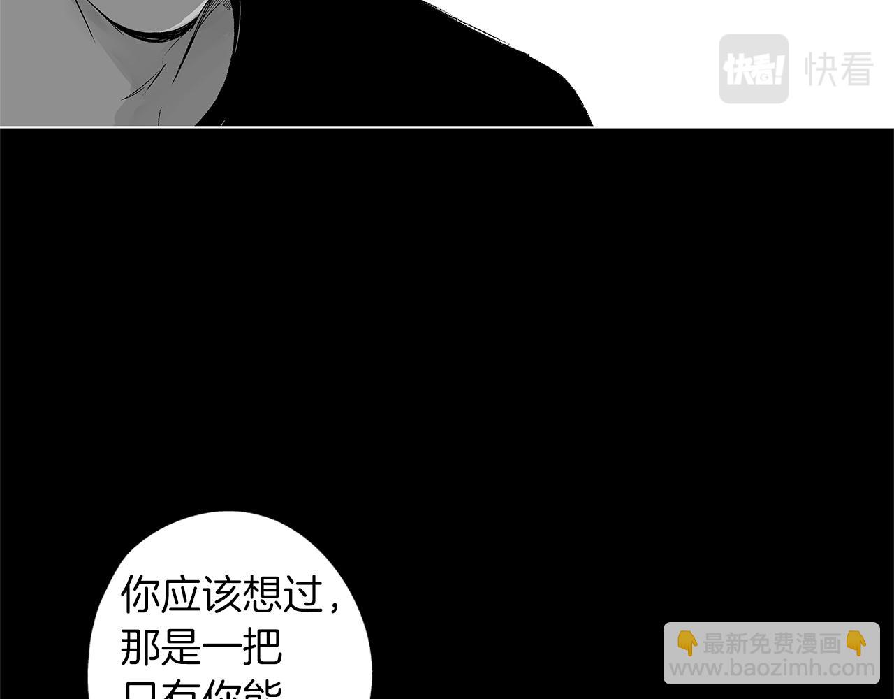 第44话 感应装置(1/3)-第45话