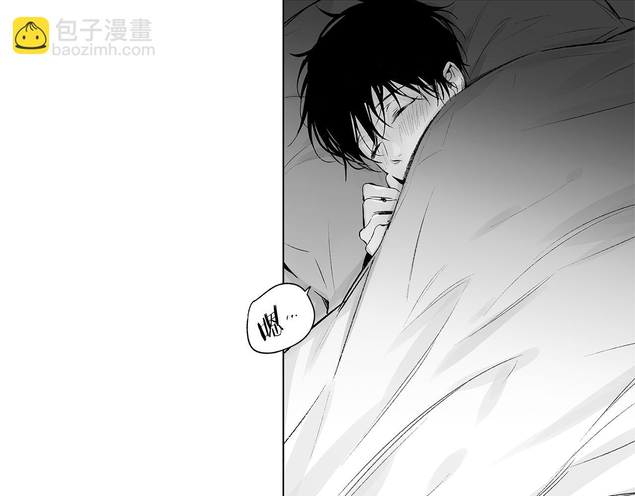 第44话 感应装置(1/3)-第45话