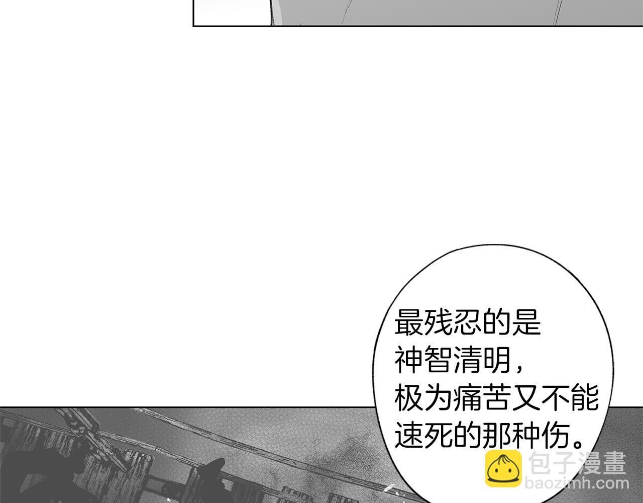 第46话 我什么都愿意(1/3)-第47话
