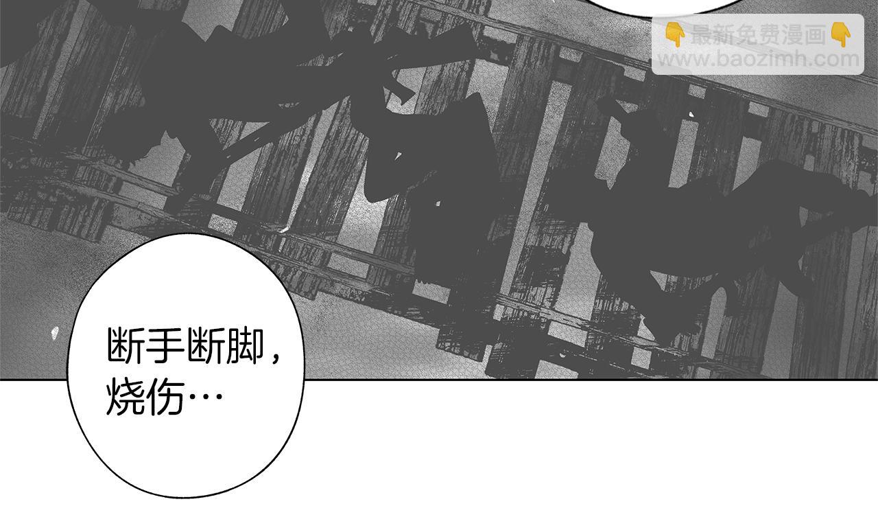 第46话 我什么都愿意(1/3)-第47话