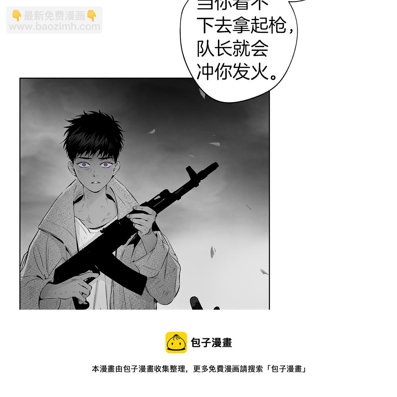 第46话 我什么都愿意(1/3)-第47话