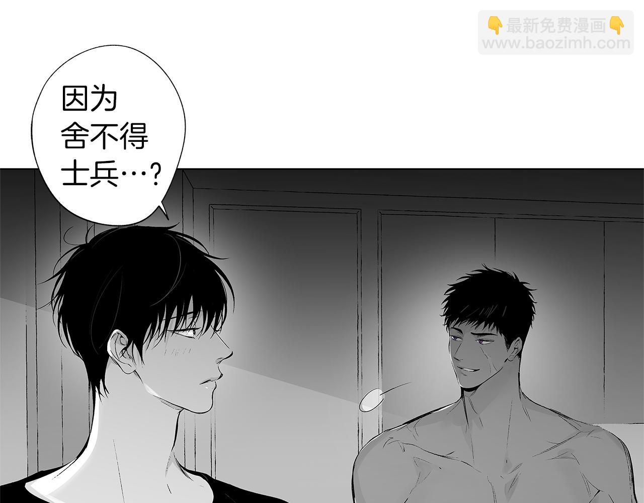 第46话 我什么都愿意(1/3)-第47话