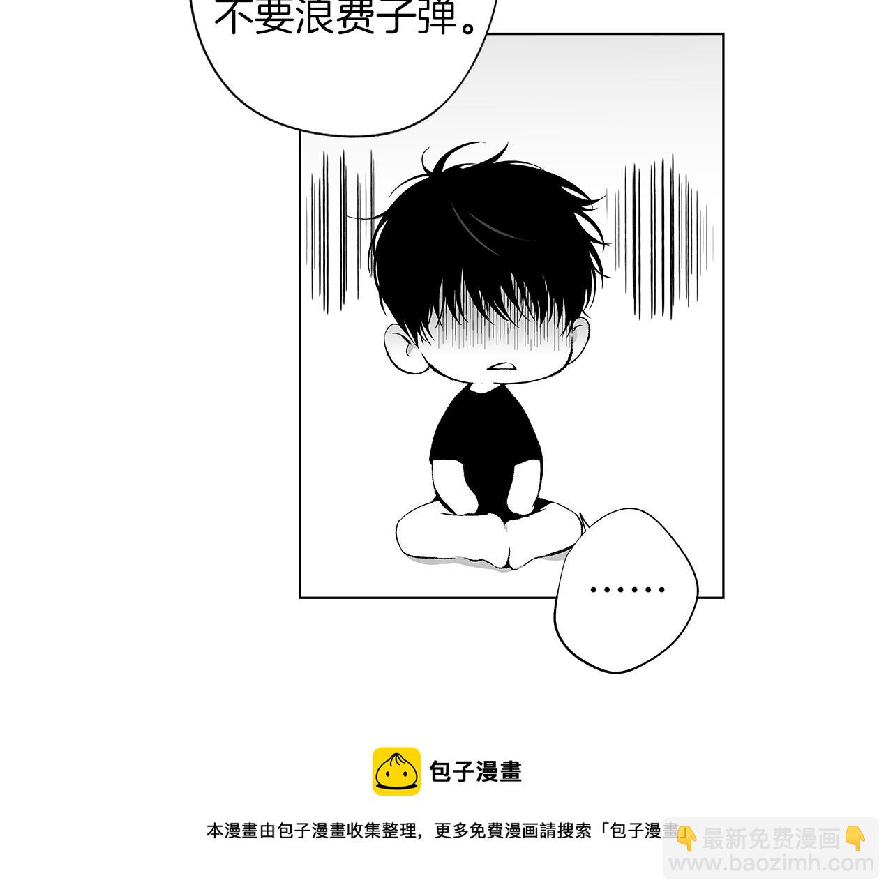 第46话 我什么都愿意(1/3)-第47话