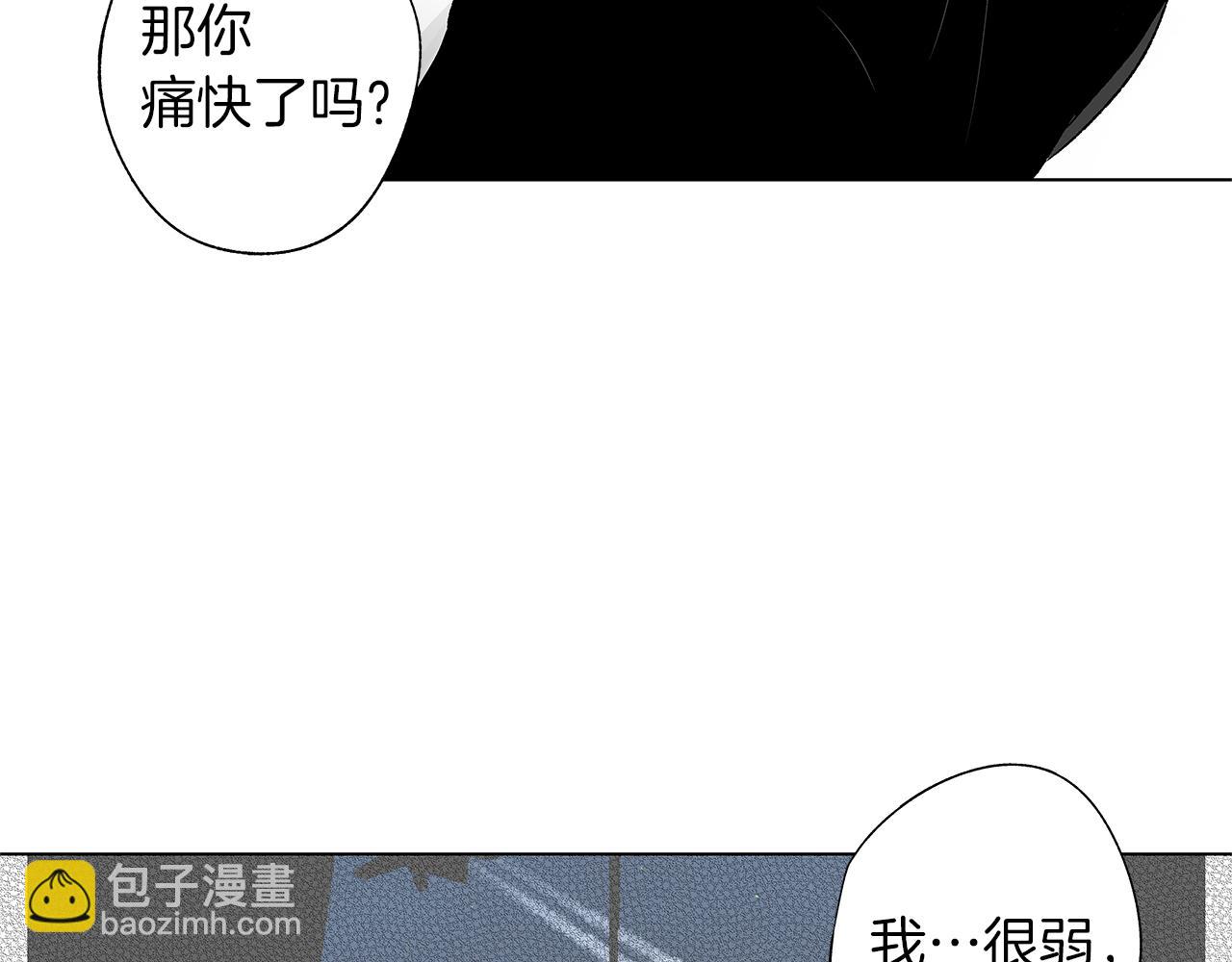 第46话 我什么都愿意(1/3)-第47话