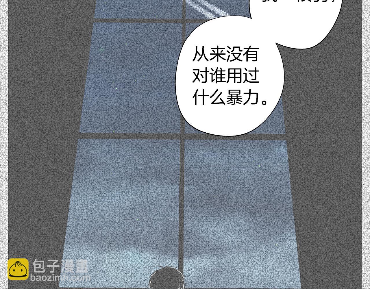 第46话 我什么都愿意(1/3)-第47话