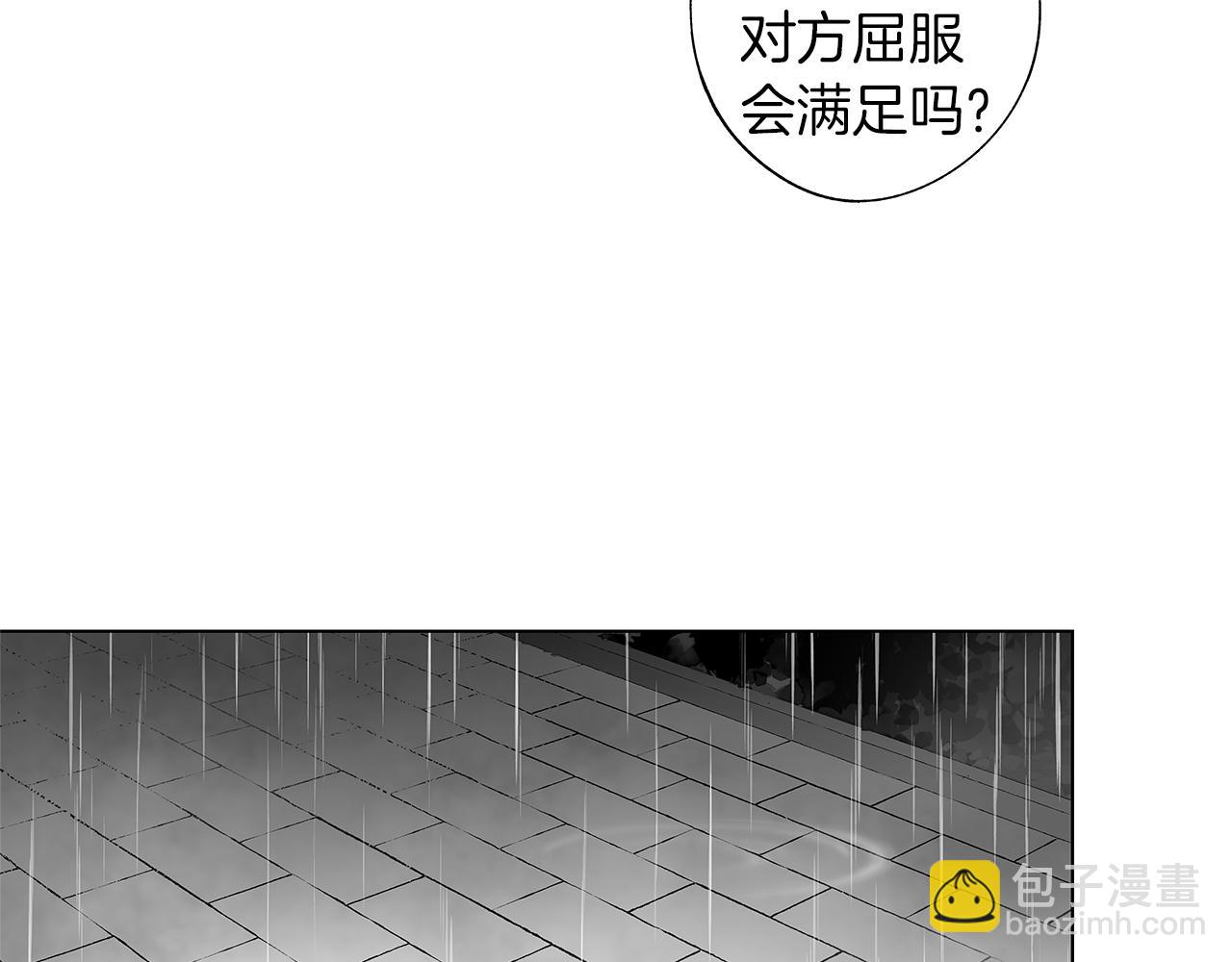 第46话 我什么都愿意(1/3)-第47话