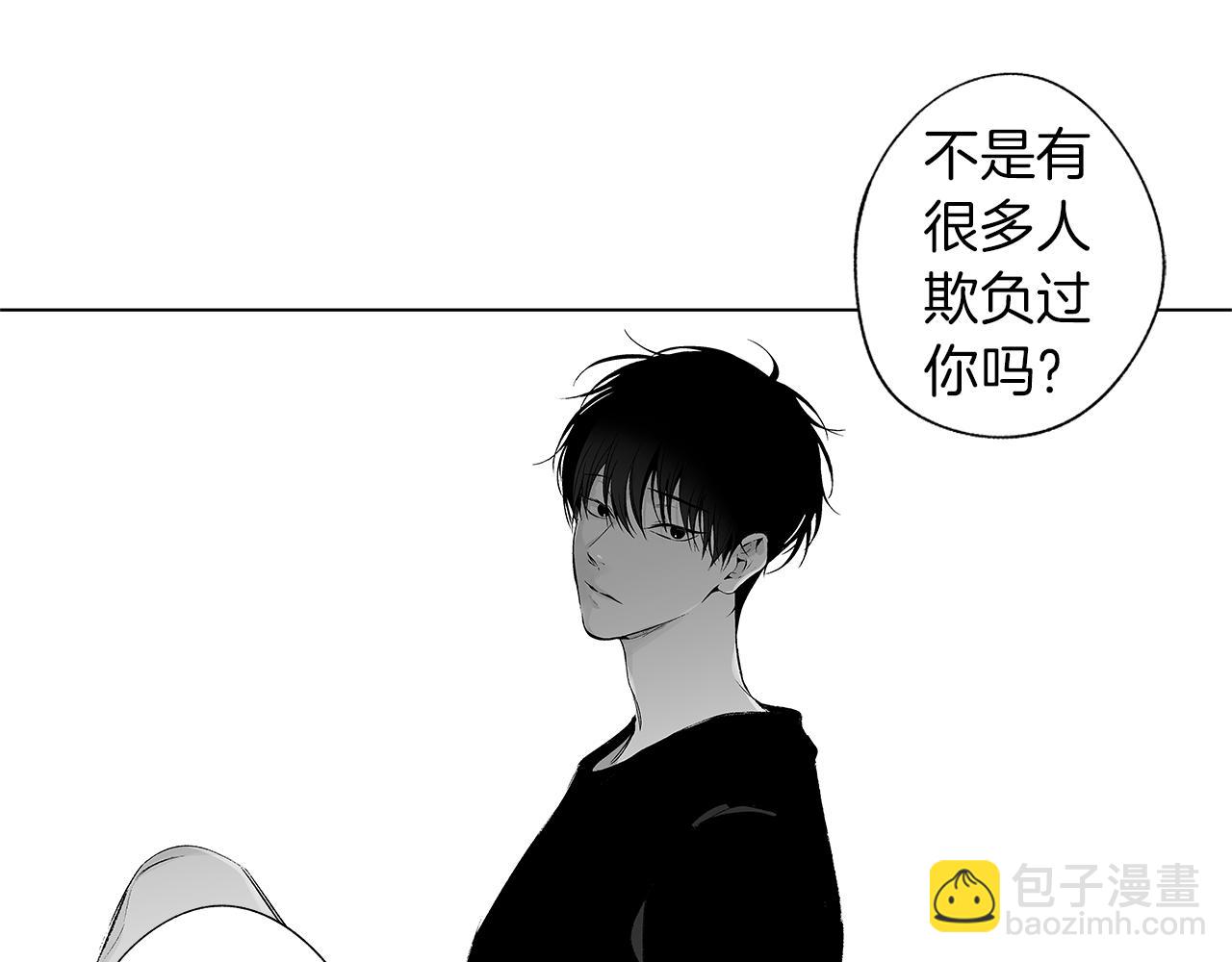 第46话 我什么都愿意(1/3)-第47话