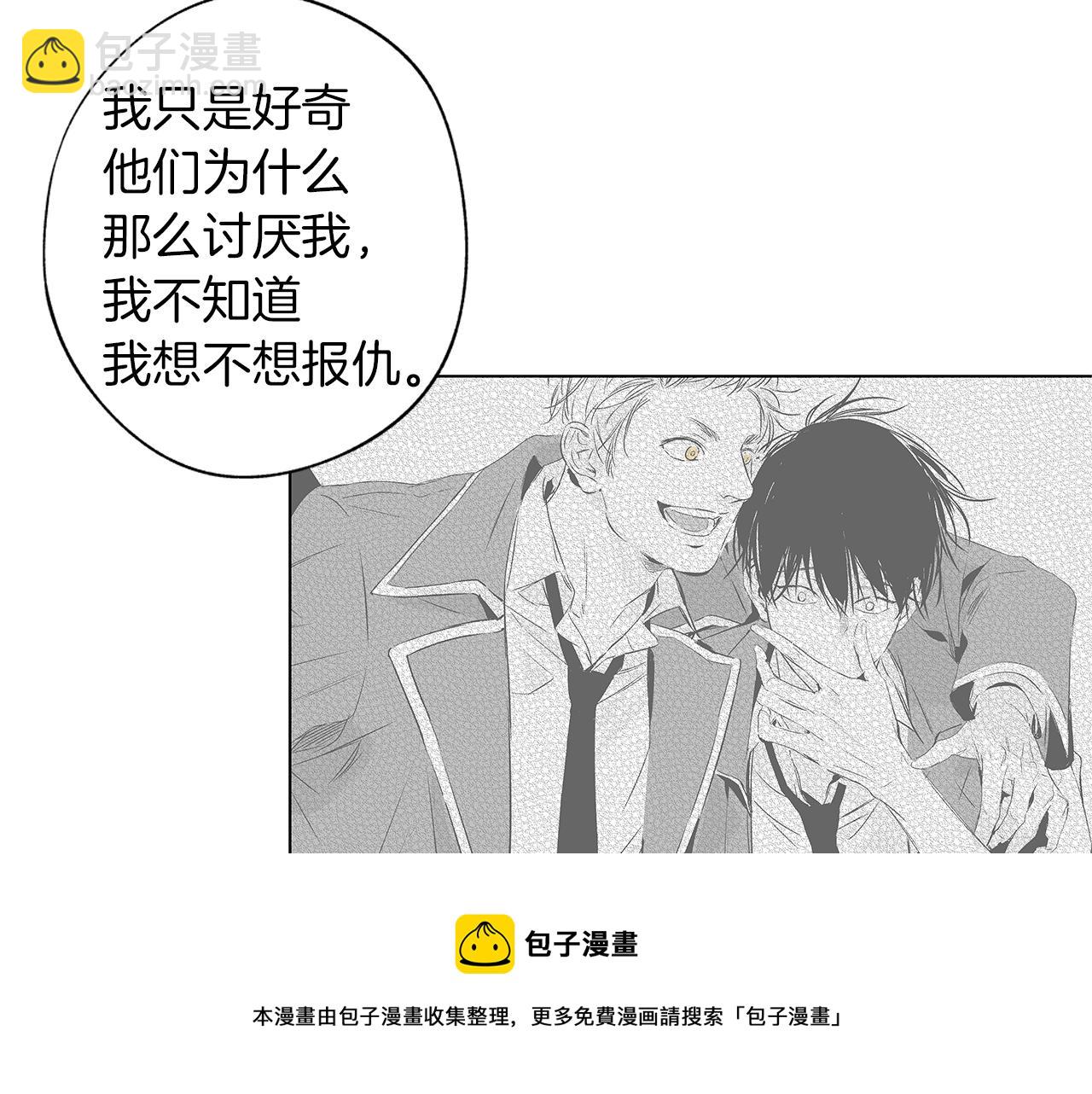 第46话 我什么都愿意(1/3)-第47话