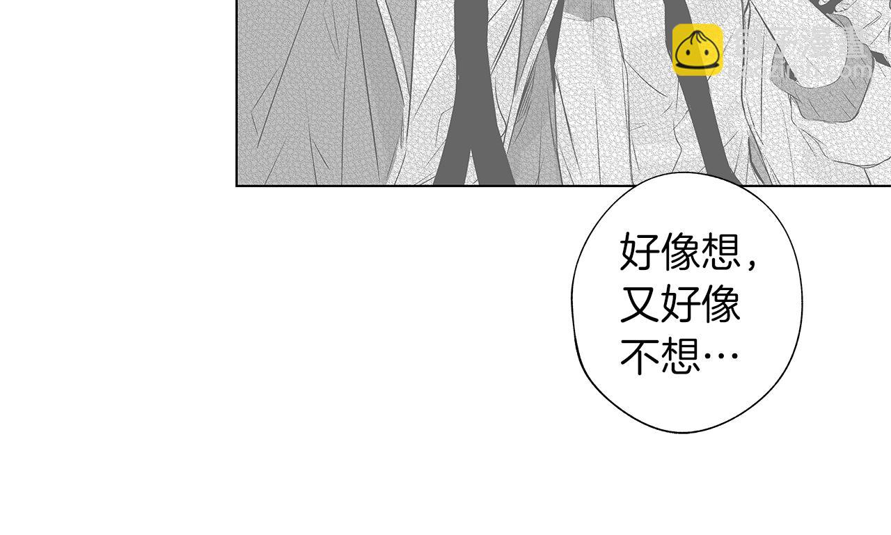 第46话 我什么都愿意(1/3)-第47话