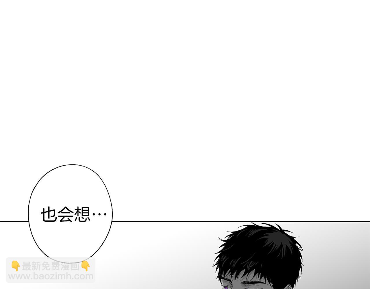第46话 我什么都愿意(1/3)-第47话