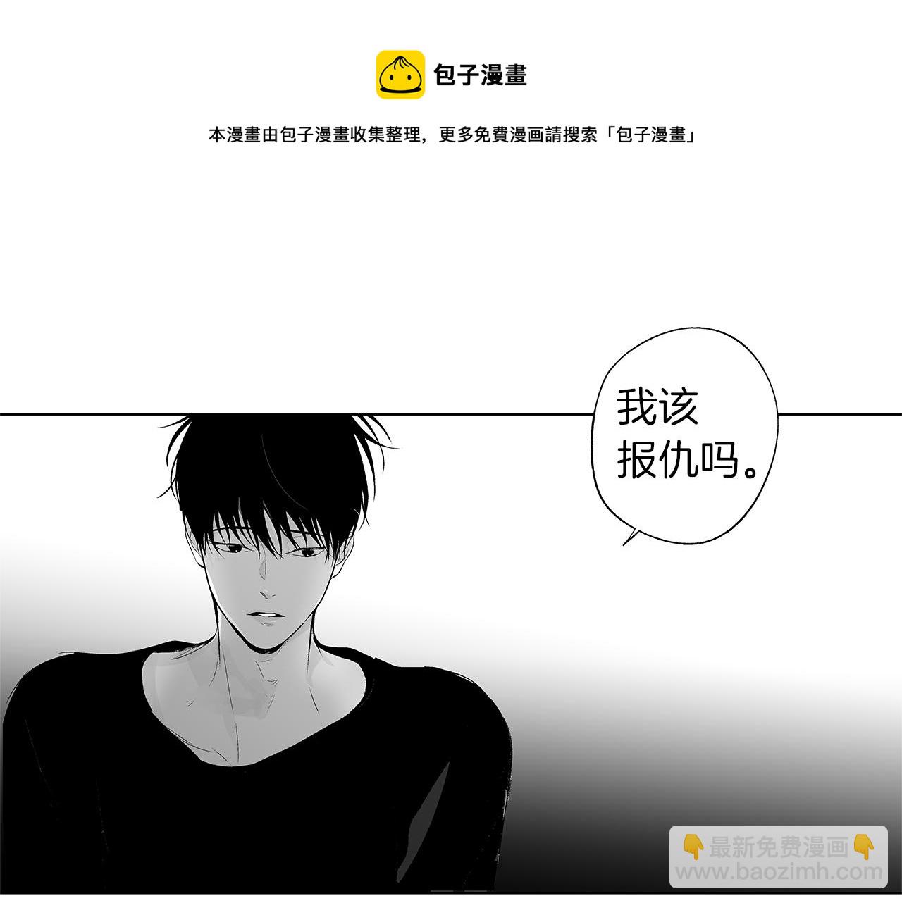 第46话 我什么都愿意(1/3)-第47话