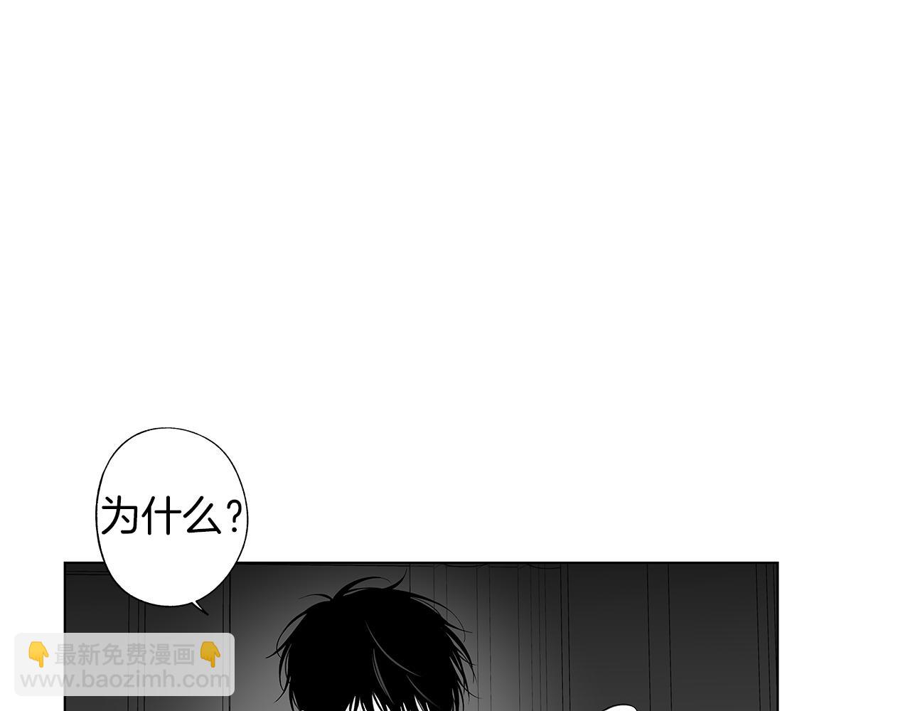 第46话 我什么都愿意(1/3)-第47话