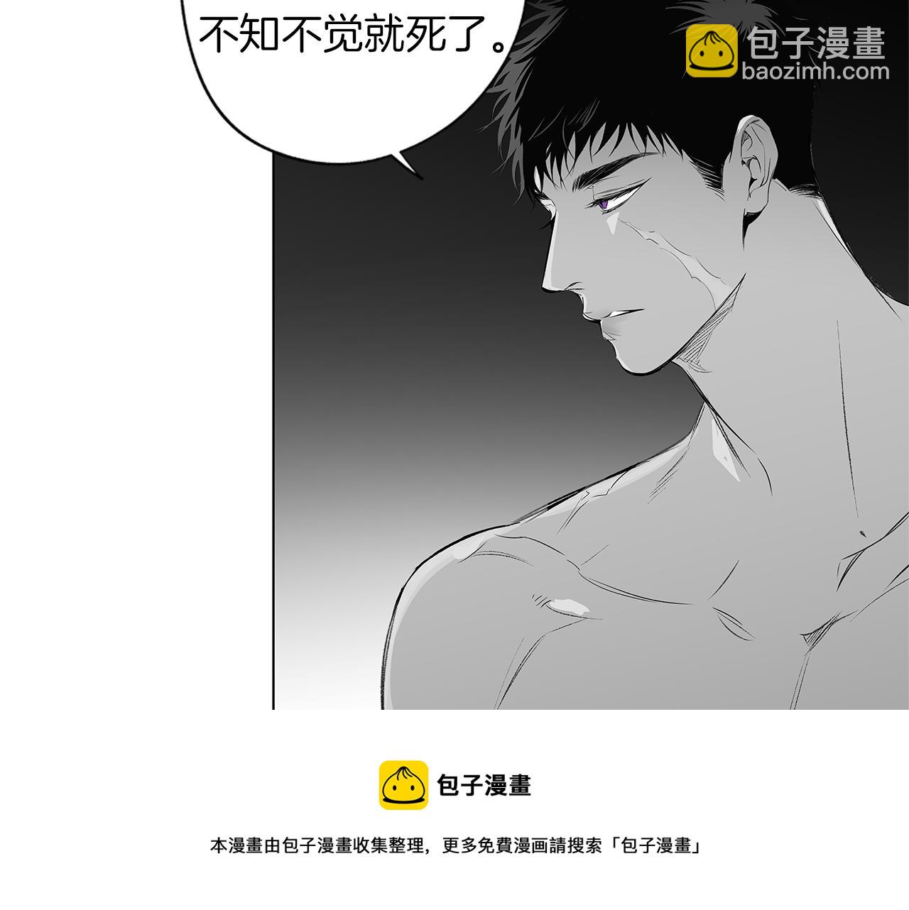 第46话 我什么都愿意(1/3)-第47话