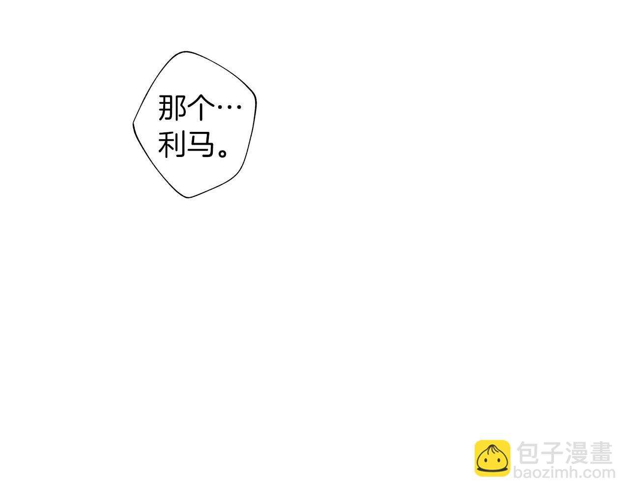第48话 这样也无所谓吗(1/2)-第49话