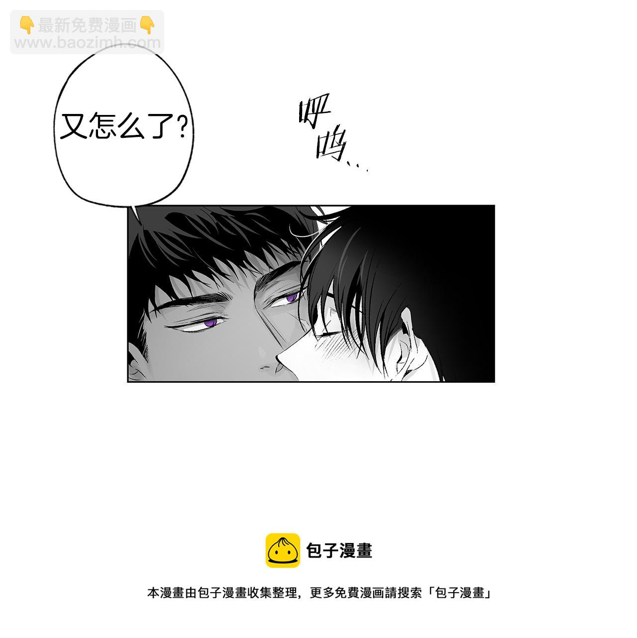 第48话 这样也无所谓吗(1/2)-第49话