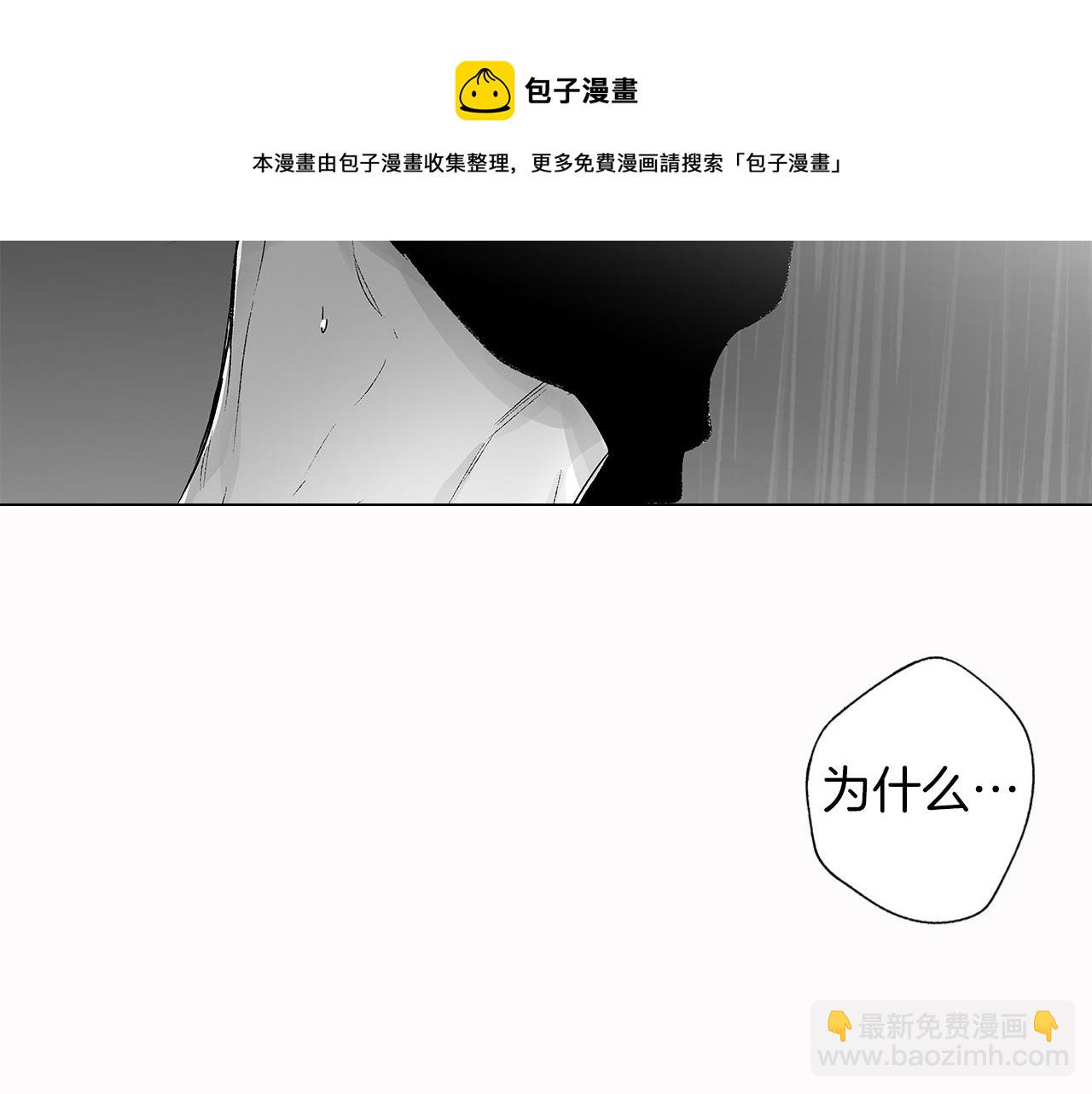 第48话 这样也无所谓吗(1/2)-第49话